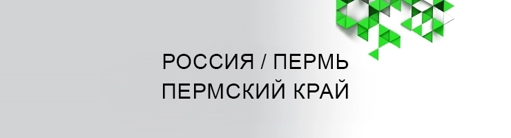 Россия
