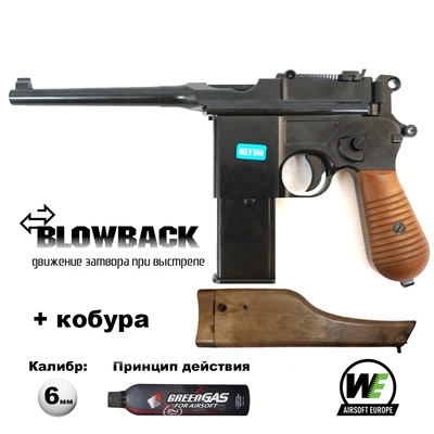 Пистолет страйкбольный WE Mauser 712 Black (Green Gas) + кобура кал.6мм WE-712-BK-SP