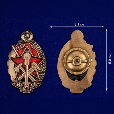 Знак Лучшему работнику пожарной охраны НКВД 69321