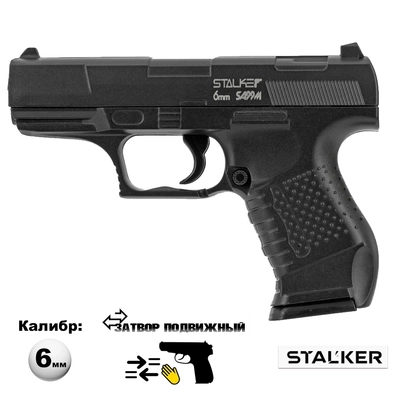 Пистолет страйкбольный Stalker SA99M (Walther P99 mini) кал.6мм SA-3307199M
