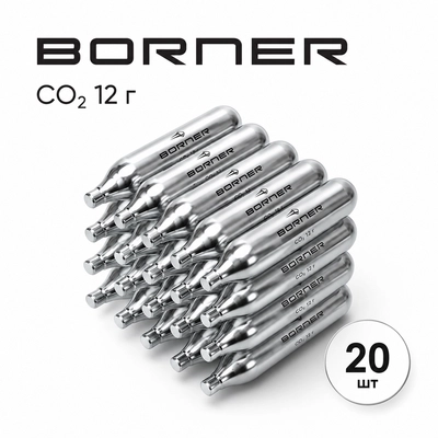 Баллончики CO2 20шт. для пневматического оружия пистолетов и винтовок, 12гр. 1099