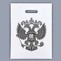 Пакет Орел Герб, подарочный 29х40см 9953819