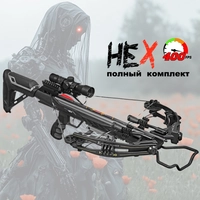 Арбалет блочный Ek HEX-400 KIT (c комплектацией) CR-400BP-R
