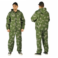 Костюм "МАСКХАЛАТ" Граница (на молнии) КОС894