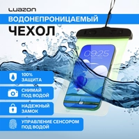 Чехол водонепроницаемый для телефонов Luazon 20х10см 10610405