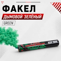 Факел дымовой (зелёный) Green 90613