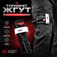 Кровоостанавливающий бандаж - турникет (жгут) нога 129883
