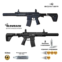 Пневматическая винтовка Borner ARL (Blowback) кал.4,5мм 00317829