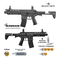 Пневматическая винтовка Borner AR (Blowback) кал.4,5мм 00317830