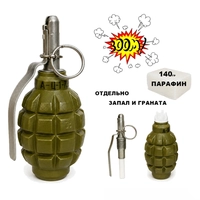 Граната страйкбольная СМЕРШ Ф-1 (У) (акустическая) (парафин) K008-1