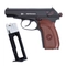 Пистолет пневматический Borner PM49 Blowback (ПМ) кал.4,5мм 00263916