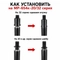 Ствол Гладкий для МР-654к-20/32 серия с Удлинителем (имитатором) 50246