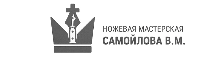 Мастерская Самойлова