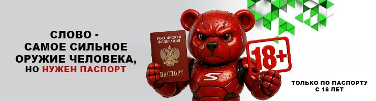 Оружие