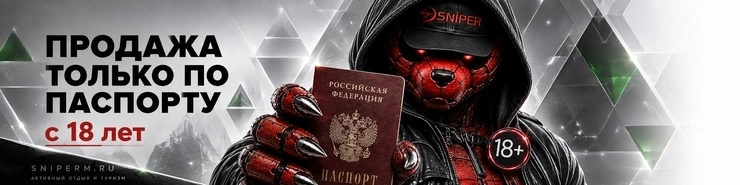 Пистолеты Пневматические кал.4,5мм