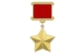 Медали