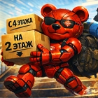 ВНИМАНИЕ! МАГАЗИН ПЕРЕЕЗЖАЕТ!