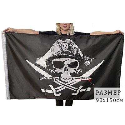 Флаг Пиратский в треуголке с люверсами 90х150см - фото 1089726