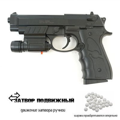 Пистолет страйкбольный Galaxy Beretta92 (+ЛЦУ) кал.6мм - фото 1092792