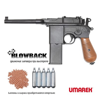 Пистолет пневматический Umarex Legends C96 кал.4,5мм - фото 1093119