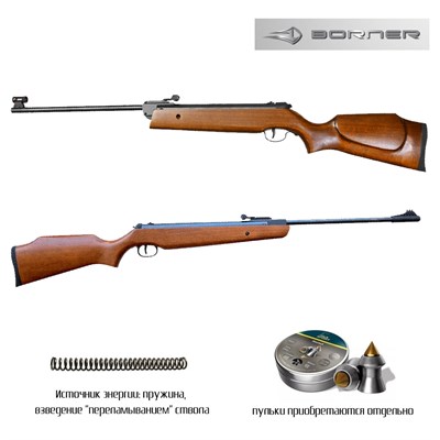 Пневматическая винтовка Borner XS12 кал.4,5мм - фото 1136355