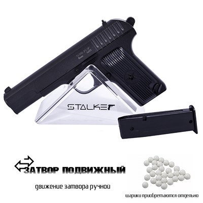 Пистолет страйкбольный Stalker SATT (ТТ) кал.6мм - фото 1156138
