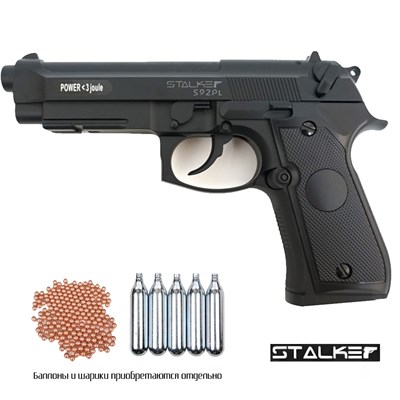 Пистолет пневматический Stalker S92PL (Beretta 92) кал.4,5мм - фото 1169971