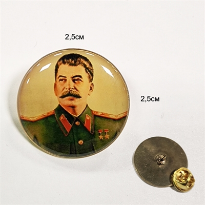 Значок Сталин (круглый, смола, на пимсе) - фото 1195914