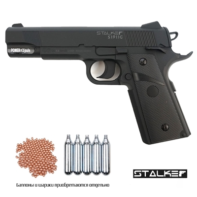 Пистолет пневматический Stalker S1911G (Colt 1911) кал.4,5мм - фото 1209299
