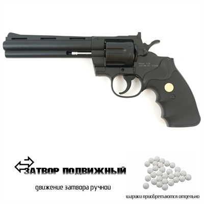 Пистолет страйкбольный Galaxy Colt Python (чёрный) кал.6мм - фото 1215247