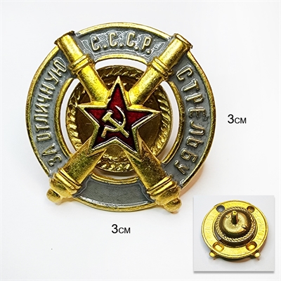 Значок За отличную стрельбу СССР (Пушки, красная звезда) - фото 1223537