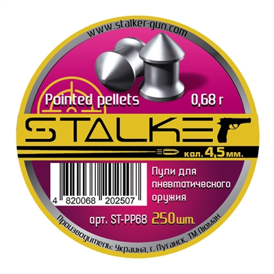 Пульки STALKER Pointed PELLETS кал.4,5 мм, 0,68гр, (250 шт.) - фото 1231581