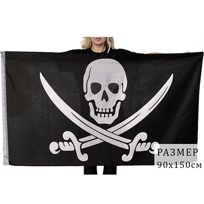 Флаг Пиратский с саблями 90х150см - фото 1233945