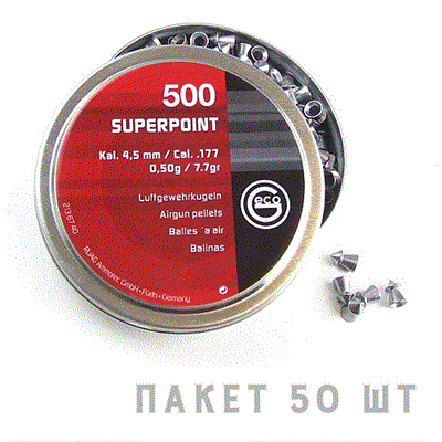Пакет пулек RWS Geco Super Point 4,5 мм 0,50 гр. (50 шт.) - фото 1234475