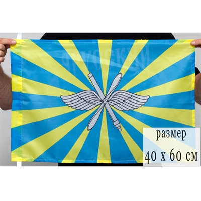 Флаг ВВС (Россия) 40х60см - фото 1234847
