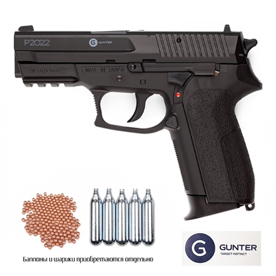 Пистолет пневматический Gunter P2022 (SIG Sauer SP2022) кал.4,5мм - фото 1235483