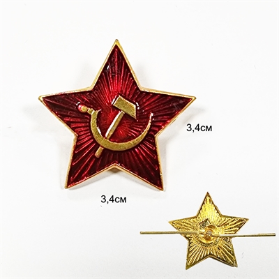 Звезда на пилотку (Красная Большая) 34мм СССР - фото 1260916