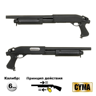 Дробовик страйкбольный CYMA Remington M870 Compact кал.6мм - фото 1272521