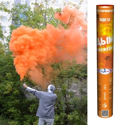 Факел дымовой МДП-13 (оранжевый) - фото 1273291