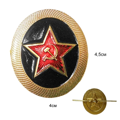 Кокарда Морская пехота Звезда СССР (МП) - фото 1275359