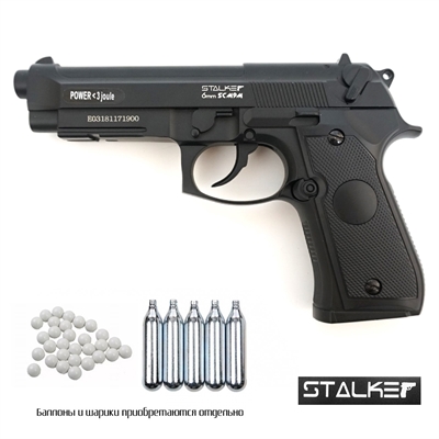 Пистолет страйкбольный Stalker SCM9M (CO2) (Beretta M9) кал.6мм - фото 1295733