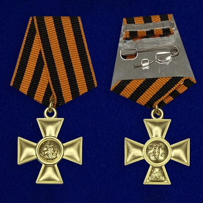 Медаль Георгиевский крест 2-й степени - фото 1301940
