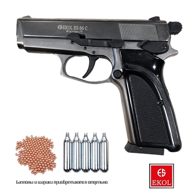 Пистолет пневматический EKOL ES 66 C Fume (никель) кал.4,5мм - фото 1313269