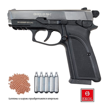 Пистолет пневматический EKOL ES P66 C Fume (никель) кал.4,5мм - фото 1313307