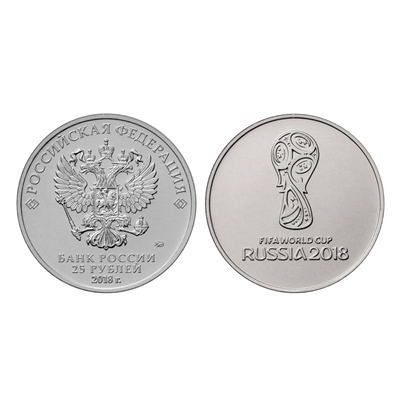Монета 25 рублей 2018 года, буквы ММД "Футбол 2018 в России" - фото 1313982
