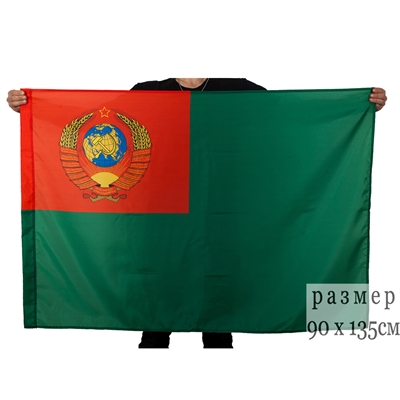 Флаг Пограничные войска СССР 90х135см - фото 1314977