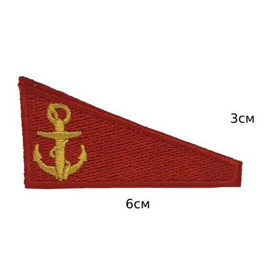 Уголок на берет СССР Красный с якорем (вышитый) (ВМФ) - фото 1315845