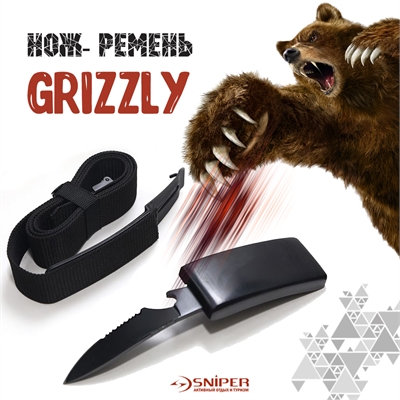 Нож - Ремень GRIZZLY-2 MS012 - фото 1323254