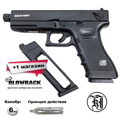 Пистолет страйкбольный KJW Glock G18 TBC Black (CO2) Black (удлинённый ствол) кал.6мм KP18TBCCO21 - фото 1327920