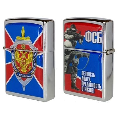 Зажигалка бензиновая «ФСБ» 3142